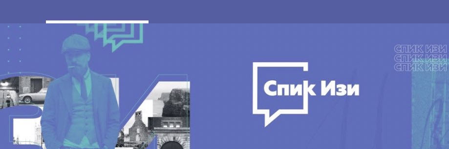 Alexey Yaroshevsky banner