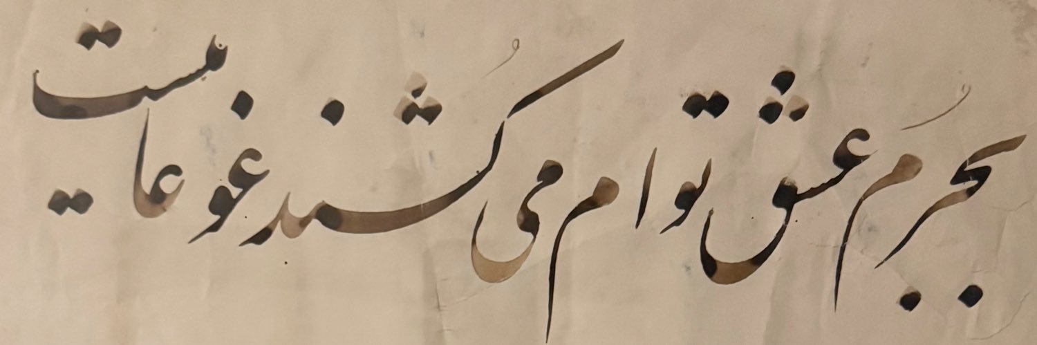 hatef54's profile banner image