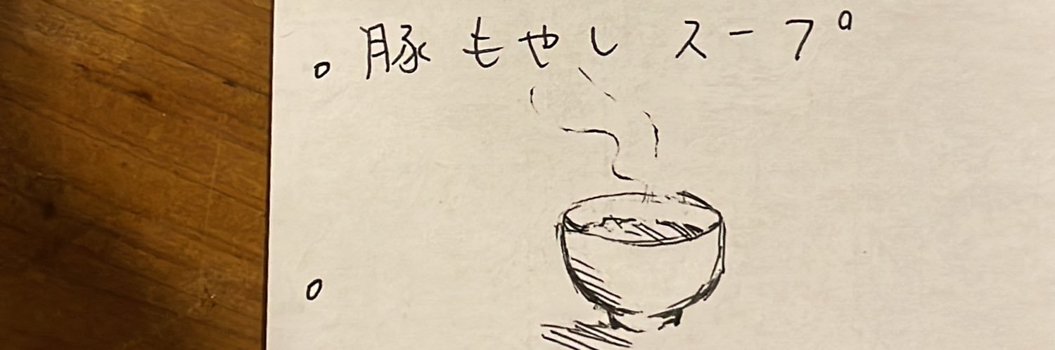 moyuki33's profile banner image