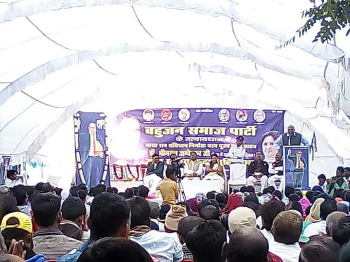 BSP4MadhyaPradesh banner