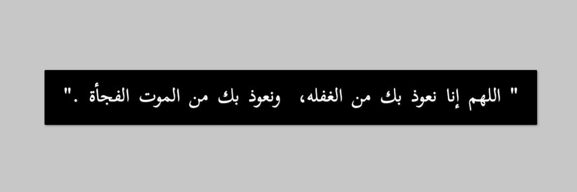 عمار الصبحي banner