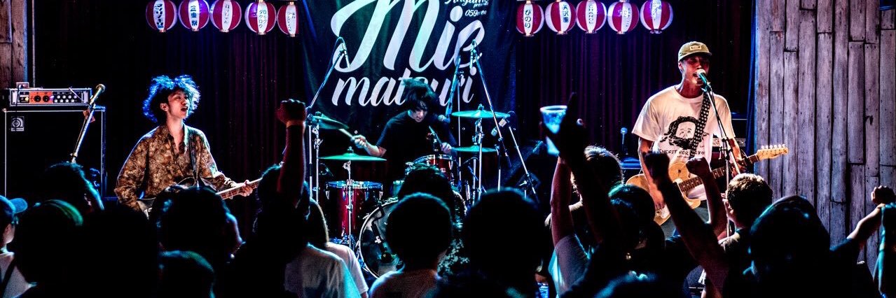 グッド・バイ banner