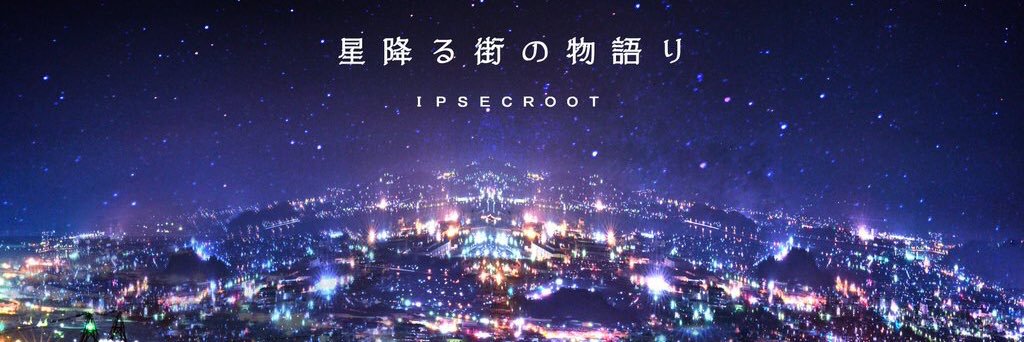 ipsecroot's profile banner image