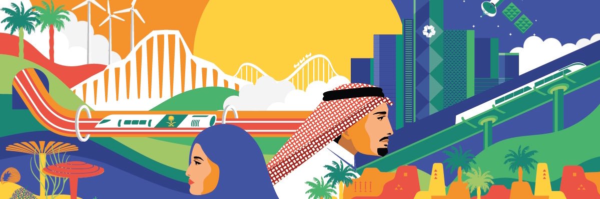 فعاليات حائل banner