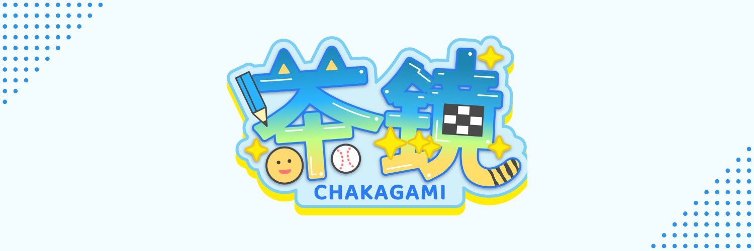 skgm26's profile banner image