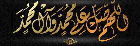 CheMusab's profile banner image
