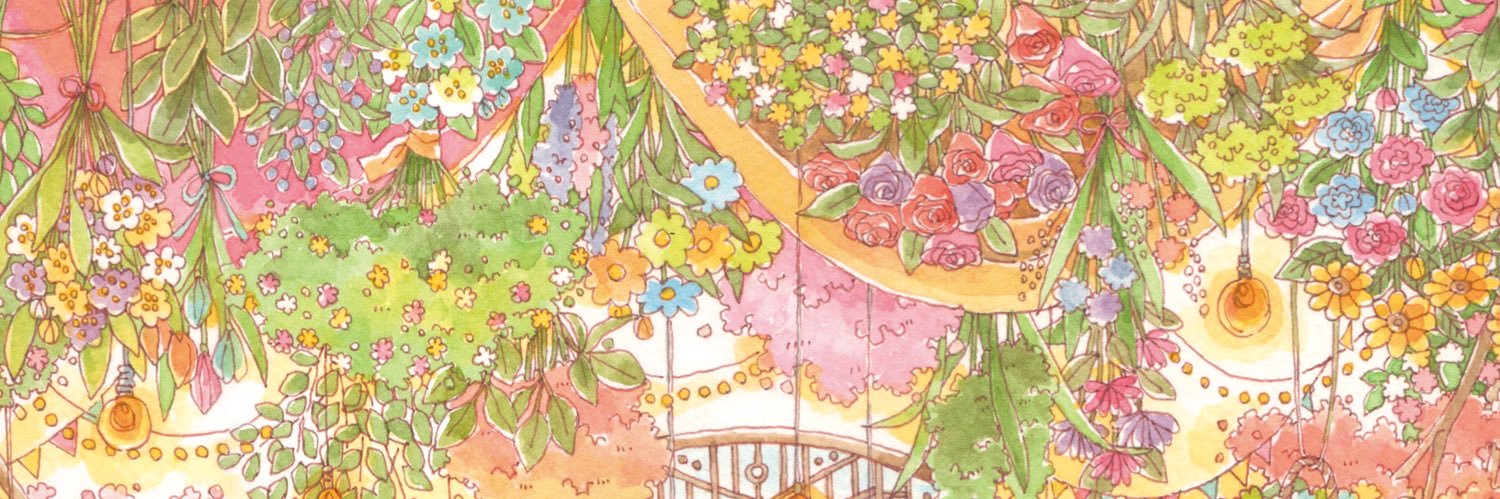 はた みすず｜イラストレーター・画家 banner