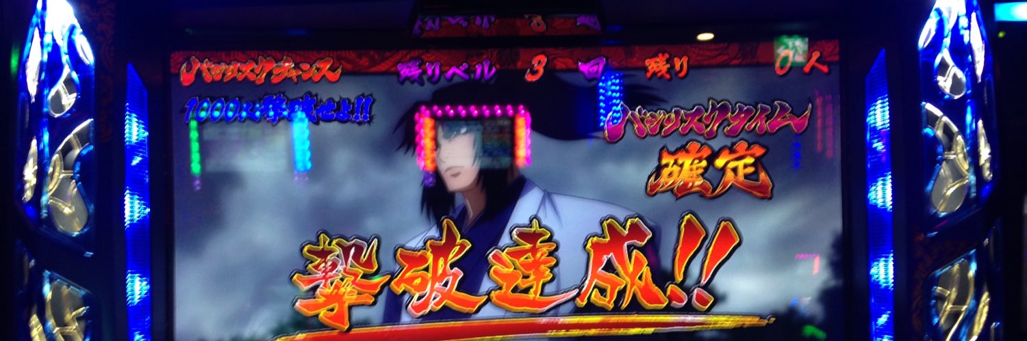 baiso2's profile banner image