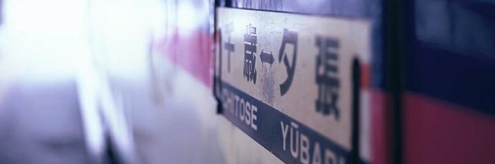 19saito88's profile banner image