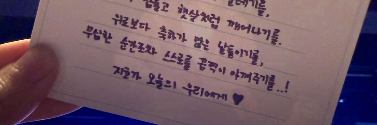 꿀밤 banner