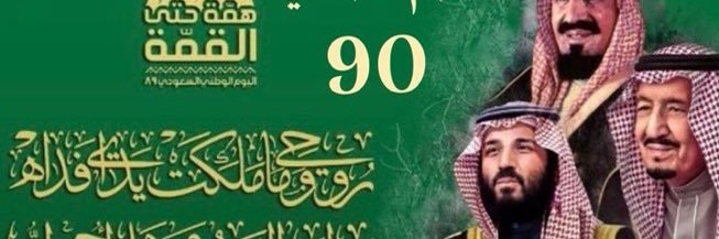 Mnarat55's profile banner image