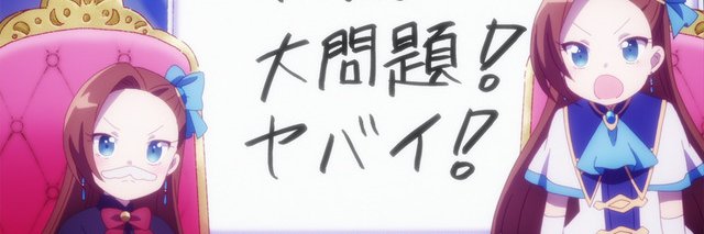 神速離脱 banner