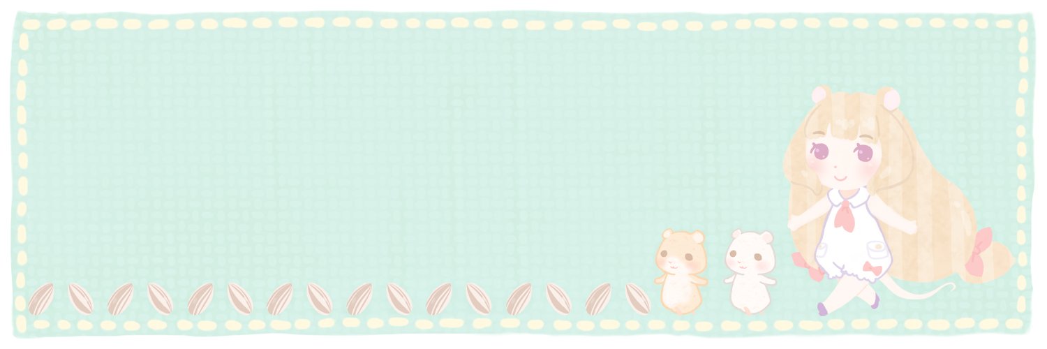 鈴夏すてら🐹 banner