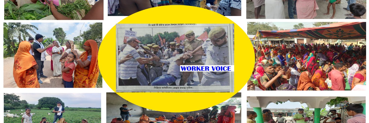 WorkerVoice.in banner