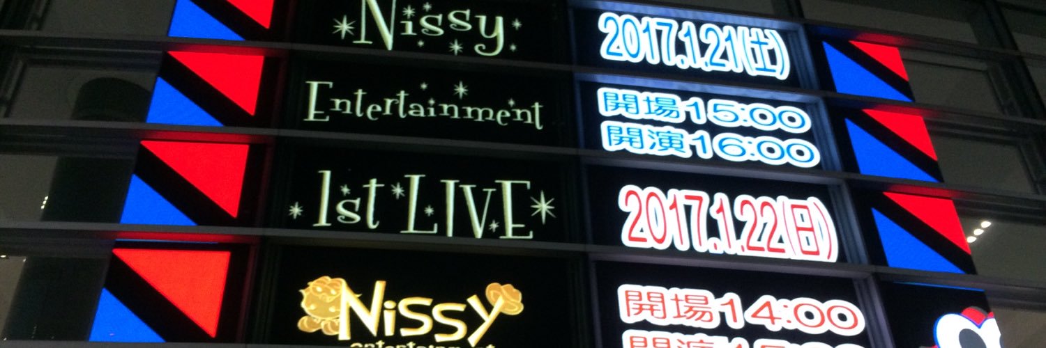 emissy0930's profile banner image