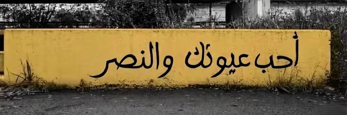 ًًًًًً banner