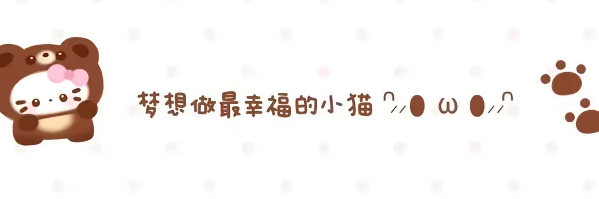 不做小困包 banner