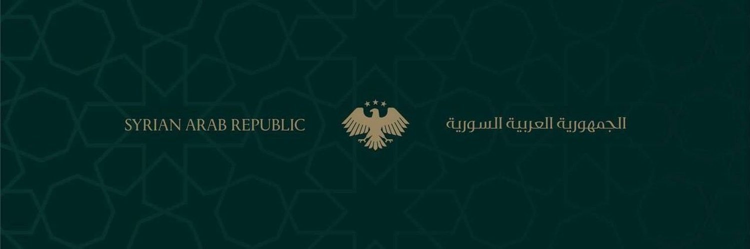 Ibrahim Omar's banner