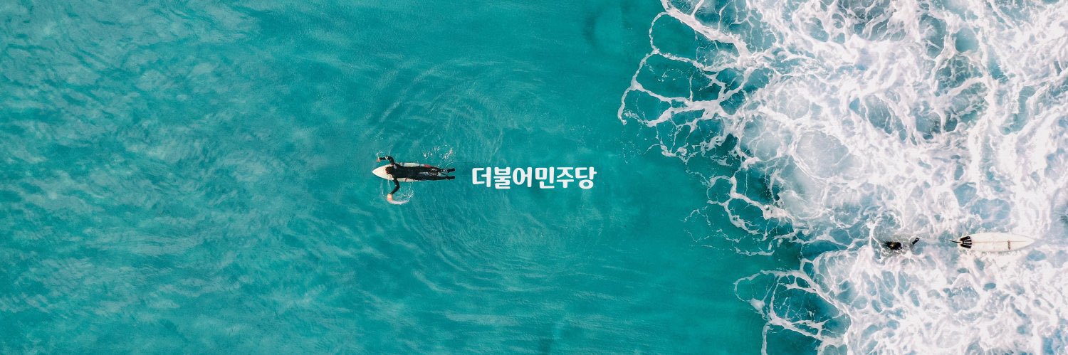 壬洋森 가짜뉴스 기레기 나라망친다 banner