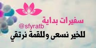sfyratb's profile banner image
