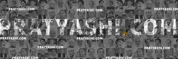 Pratyashi.com Profile Banner