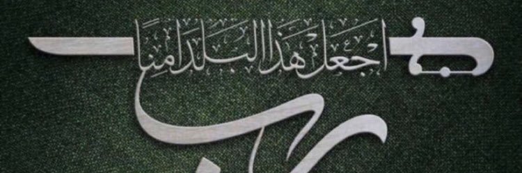 yousef8531's profile banner image