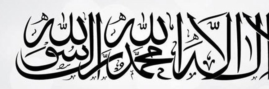 NAVEEDDEERATH's profile banner image