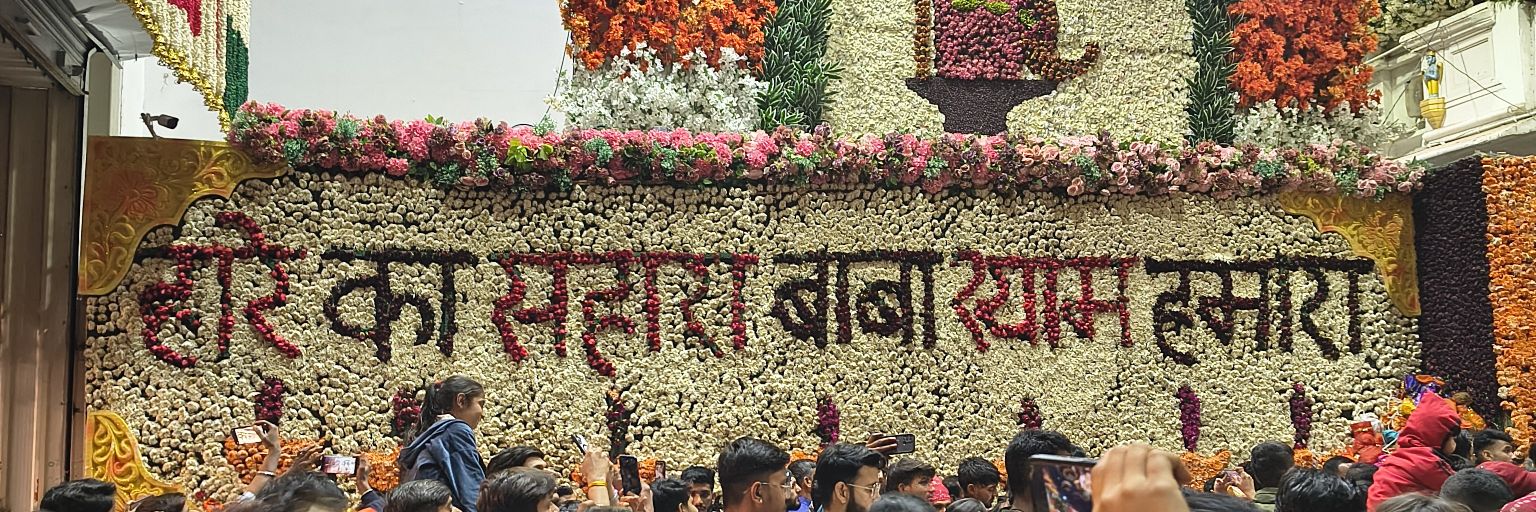 GaneshC2442's profile banner image