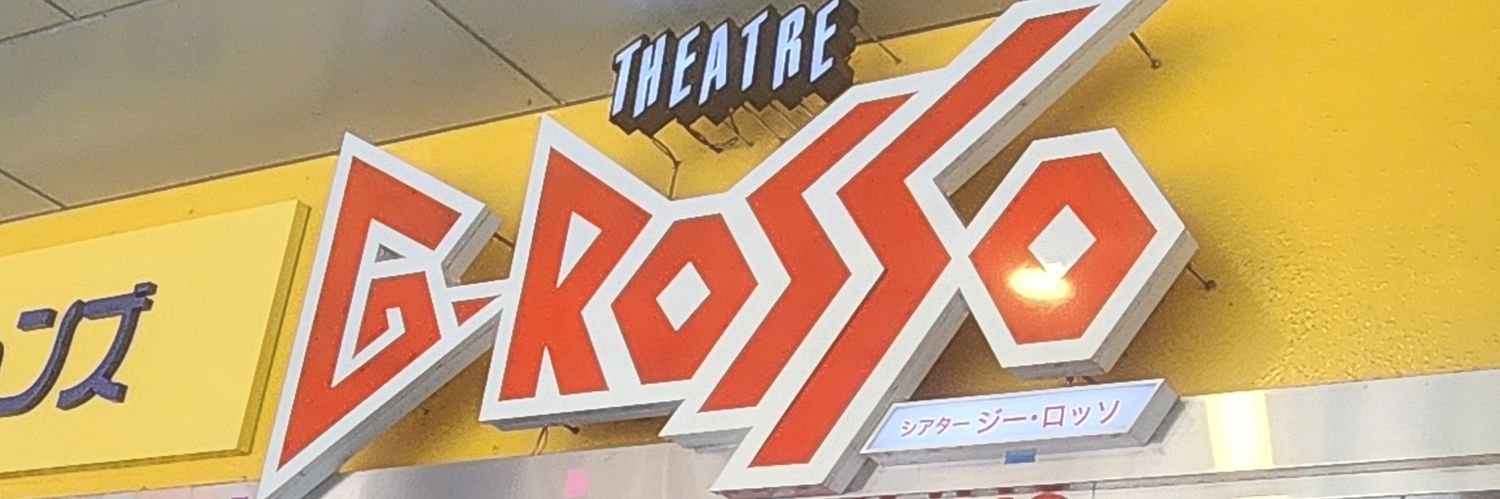 にに banner