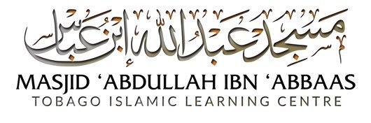 Masjid Ibn 'Abbaas banner