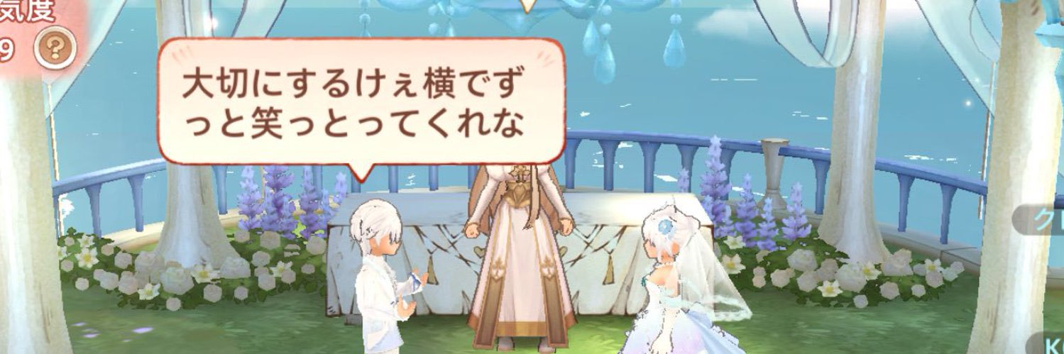 るくてぃあ banner