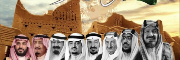 Elite abo wessamالنخبوي banner