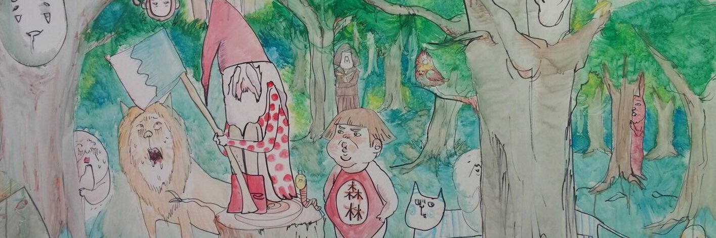 おふじ banner