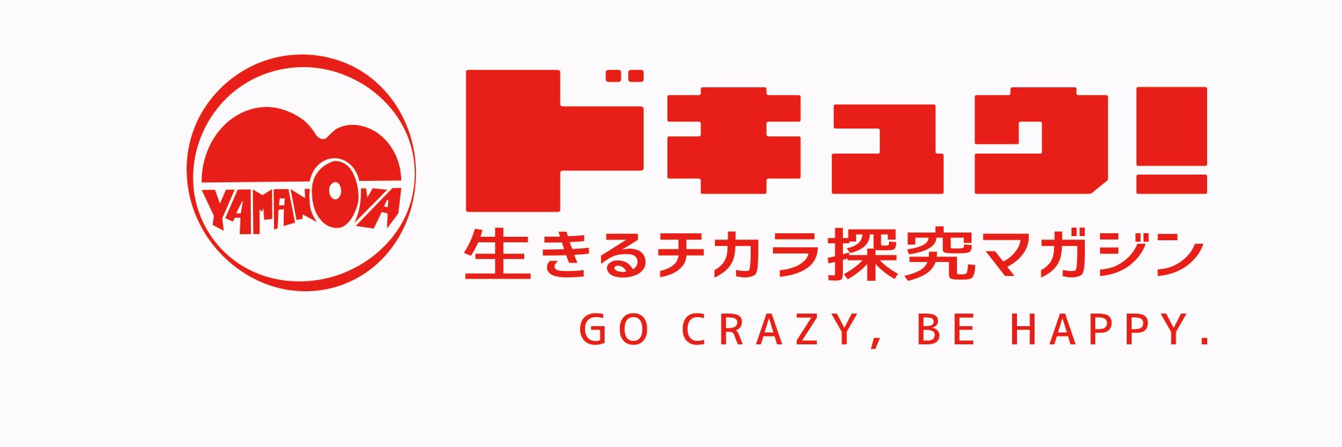 docue_info's profile banner image