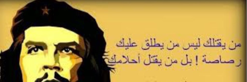 kimo_alkharj's profile banner image