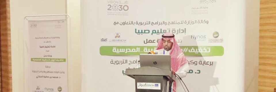 alsaadouni1's profile banner image