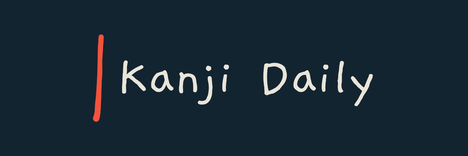 kennxuser's profile banner image