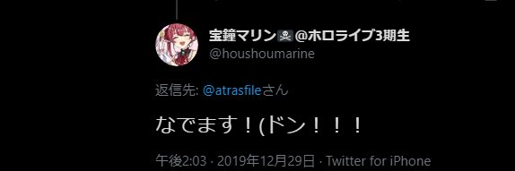 アトラスG🏴‍☠️🍟 banner