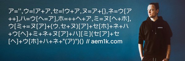 aemkei Profile Banner