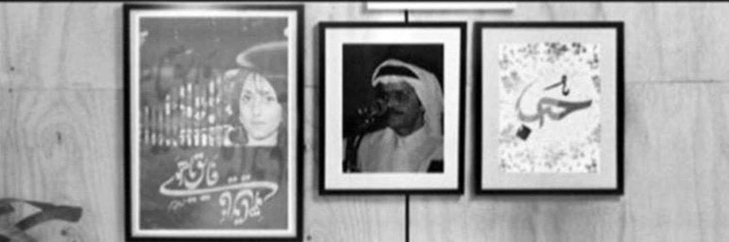 Aldihani4's profile banner image