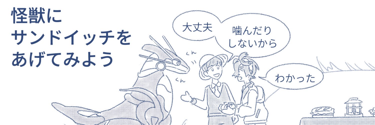 tea banner