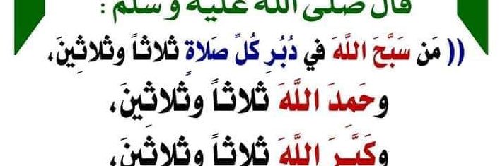 mohammadalanzan's profile banner image