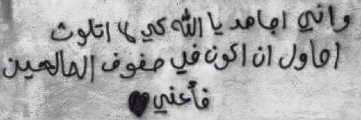 عـفاف ..🕊 banner