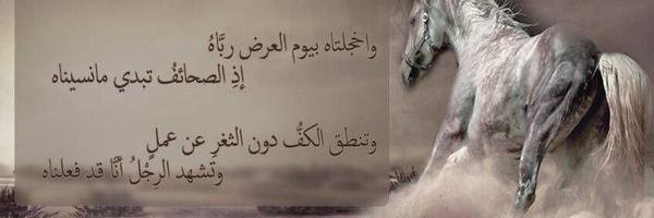 شريف 2022 banner