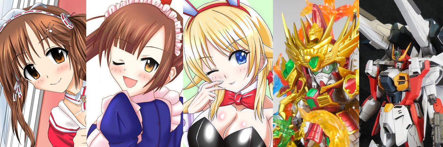 しんおう banner