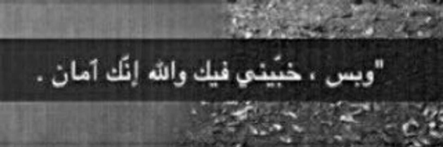 ‌إلعنزيـة. banner