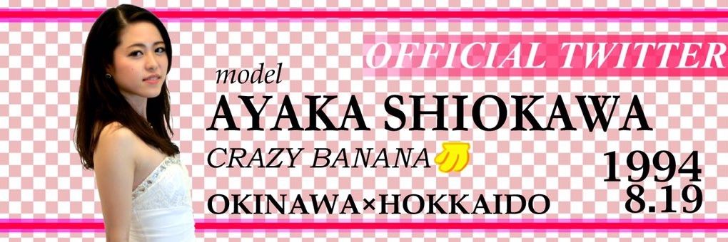 ayaka6819's profile banner image
