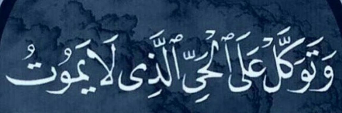 Oman_711's profile banner image