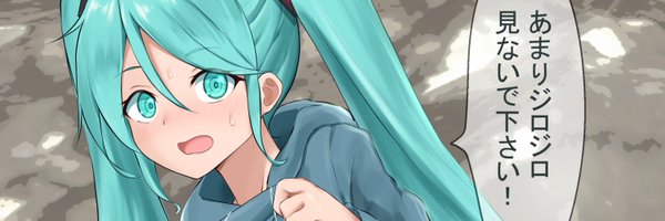 Miku_Nutrients Profile Banner
