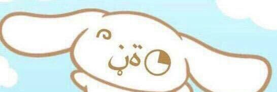 ダメダメ九浄リアちゃん banner